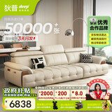 狄普青皮牛皮艺沙发意式现代大坐深头靠可调节2.8米沙发Ultra版玉衡