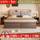 臻享家 全实木床 双人床现代简约橡木高箱床气压储物床带抽屉床卧室家具 胡桃色|橡木床（单床） 【旗舰版全橡木床板】1.8*2.0m气压结构