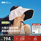 蕉下（beneunder）遮阳帽子黑胶贝壳防晒帽女防紫外线大檐太阳帽空顶帽BM532粉