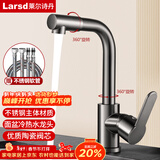 莱尔诗丹（Larsd）面盆水龙头 不锈钢卫生间浴室冷热台盆双温洗脸盆水龙头LD6131H 