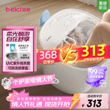 蓓慈(beici)泡脚桶杀菌足浴盆自动加热按摩理疗洗脚盆足浴桶送父母送长辈送男女友生日礼物M1Pro