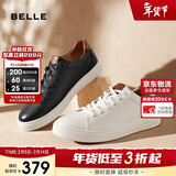 百丽情人节礼物低帮板鞋男牛皮革简约休闲鞋小白鞋A0548CM1 黑/杏2 42