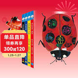 洞的秘密全4册 三角形多形状方形圆形绘本0-1-2-3岁婴儿宝宝早教启蒙认知图幼儿成长故事绘本儿童图形思维训练益智早教书