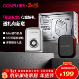 康夫（CONFU）剃须刀电动刮胡刀男士父亲节礼物全身水洗便携式三刀头胡须刀送男友 X1复古科技礼盒款