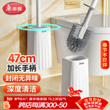 美丽雅马桶刷子挂壁式无死角厕所刷洗马桶神器卫生间洁厕刷带底座1套装