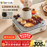 小熊（Bear）电磁炉 大功率电陶炉 小型电磁灶 家用不挑锅具6档火力爆炒 围炉煮茶电磁炉2200W DTL-D22R1