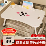 易漫床上电脑桌折叠学习写字书桌小饭桌子宿舍办公懒人桌