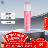 mks美克斯纳米喷雾器补水仪 30ml大水箱便携手持面部加湿器生日礼物送女生 NV8088妃红粉