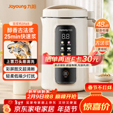 九阳（Joyoung）1.2L豆浆机3-4人用破壁机古法豆浆可预约时间细腻免滤家用全自动榨汁机料理机D565【九阳漫生活】