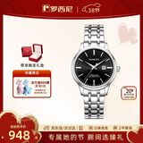 罗西尼（ROSSINI）手表女款 女神节礼物机械手表简约商务日历防水女表525702