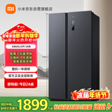 米家小米610L对开门冰箱家用超大容量双变频风冷无霜保鲜节能一级能效BCD-610WMSA国家补贴