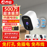 乔安（JOOAN）AI家门口楼道摄像头免插电监控器磁吸免打孔无线wifi家用室内电池充电超长待机户外高清手机远程