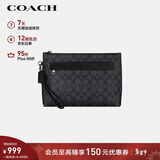 蔻驰（COACH）【品牌直供】男士CARRYALL帆布手拿包黑灰色F29508新年礼物