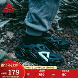 匹克态极洞洞鞋男鞋户外夏季拖鞋透气防水休闲沙滩鞋情侣凉鞋女鞋 【男款】全黑(偏大一码) 39