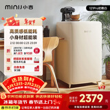 小吉（MINIJ）复古121L单门冰箱急速制冷焕新内饰冷藏冷冻圣诞礼物一级能效风冷奶酪白BC-JA121F1F02国家补贴