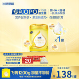飞鹤飞帆DHA10倍益生菌专利OPO幼儿配方奶粉3段(12-36月龄)900g*1罐