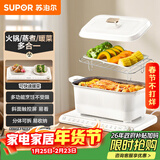 苏泊尔（SUPOR）【年货好礼】饭菜保温板 单人火锅 都市白领 多功能暖菜板  火锅暖菜方形热菜板BF3520A812D