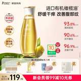 袋鼠妈妈妊娠油准孕妇护肤品改善纹路舒缓妊娠纹舒纹橄榄油精华身体按摩油 【预防纹路】舒纹橄榄油96ml