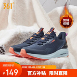 361°运动鞋男秋冬季加绒保暖户外徒步休闲跑步棉鞋子男672142233B-3