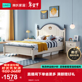 林氏家居儿童床男孩单人床简约美式学生床婴儿床儿童房家具组合LS196A9 普通床 1.2x2米