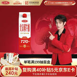 三元北京鲜牛奶950ml  72度屋装儿童营养孕妇冷藏牛奶【丁禹兮同款】