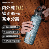 锐虎保温杯男款女士水杯大容量不锈钢杯子男学生户外运动便携水壶水杯 【纯钛保温杯-磁吸泡茶】璀璨蓝592ml-赠杯刷杯套