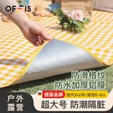 OFEIS野餐垫防潮垫防水防潮帐篷垫子加厚野营垫铝膜打地铺2*2米