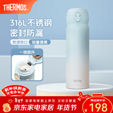 膳魔师（THERMOS）保温杯316L不锈钢大容量水杯儿童男女情侣杯子生日新年礼物团购 【热卖推荐】冰川蓝 500ml