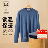 海澜之家【品牌专供】纯羊毛羊毛衫男轻商务针织衫毛衣冬季男 中蓝9A L 175/92A 推荐69-75kg