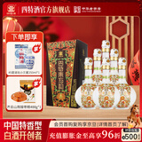 四特东方韵 弘韵 特香型纯粮白酒 浓酱清三香 绵柔醇甜 宴请送礼 42度 500mL 6瓶 整箱装