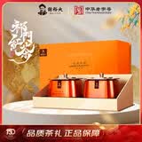 谢裕大茶叶工夫红茶祁门工夫一级金冠红韵240g（30g*8袋）礼盒毕业送礼