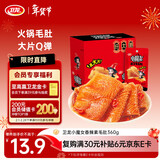 卫龙 魔芋爽 香辣素毛肚360g 送女友 休闲零食 大礼包 宿舍火锅