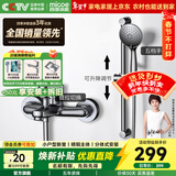 四季沐歌（MICOE）淋浴花洒套装简易花洒套装分体式淋浴器卫浴花洒喷头浴室增压花洒 枪灰精铜+五档手持+升降直杆