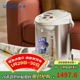 虎牌（TIGER）电热水瓶电水壶热水壶真空保温日本原装进口PVW-B30C 3L