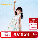 巴拉巴拉儿童裙子款夏装女童连衣裙印花不规则荷叶边A字裙六一儿童节