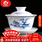 MULTIPOTENT茶具三才盖碗手绘青花山水薄胎瓷泡茶碗新年礼物