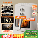 九阳（Joyoung）免翻面 蒸汽嫩炸 0氟钛瓷烤盘 空气炸锅6L大容量家用实用蒸烤炸一体可视大视窗KL60-V585