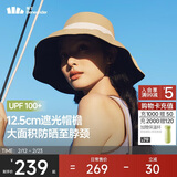 蕉下（beneunder）遮阳帽防晒帽女大帽檐渔夫帽子男登山帽太阳帽防风四季通用 棕