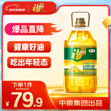 福临门食用油非转基因压榨一级黄金产地玉米胚芽油5L(富含植物甾醇)年货