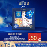 美赞臣蓝臻 1段奶粉 婴儿配方奶粉（0-6月）300g*1罐 【新妈礼盒】