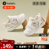 卡特兔宝宝学步鞋秋冬宝宝棉鞋男童加绒二棉童鞋1-3岁软底机能鞋小K盾 白色-网面 24 内长14.5cm 脚长13.6-14.2