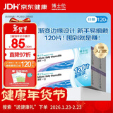 博士伦 清朗一日 透明隐形眼镜 日抛 120片装(30片装*4) 350度 大包装量贩装