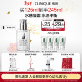 倩碧油皮黄油125ml透明清爽乳液保湿面霜敏感肌护肤品新年礼物送女友