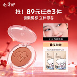 姬芮（ZA）单色腮红 哑光自然修容裸妆持久膨胀色百搭立体 生日礼物新年 【收缩色】05乌龙茶酒