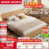 全友家居 北欧原木风板式床1.8米x2米主卧室简约现代家用木板双人床