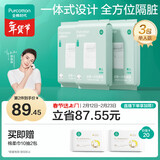 全棉时代一次性睡袋纯棉一次性床单四件套酒店隔脏1.3*2M