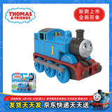 托马斯&朋友 （THOMAS&FRIENDS）小火车男孩玩具合金车动画片同款詹姆士全新形象儿童生日见面礼物 合金-托马斯（80周年）