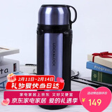 乐扣乐扣（LOCK&LOCK）保温壶304不锈钢保温保冷水壶户外露营旅行壶1.8L蓝色