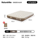 Naturehike挪客充气床垫自动气垫床打地铺家用户外露营充气床帐篷睡垫双人