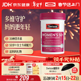 Swisse斯维诗 中老年女士复合维生素 39种维生素B族维C维D维E维A90片/瓶